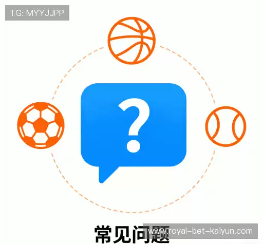 疑问解答集